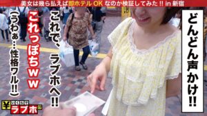 【現役Jリーガーの穴】11人の選手に抱かれたモデルJD、執着の拘束プレイを完全再現