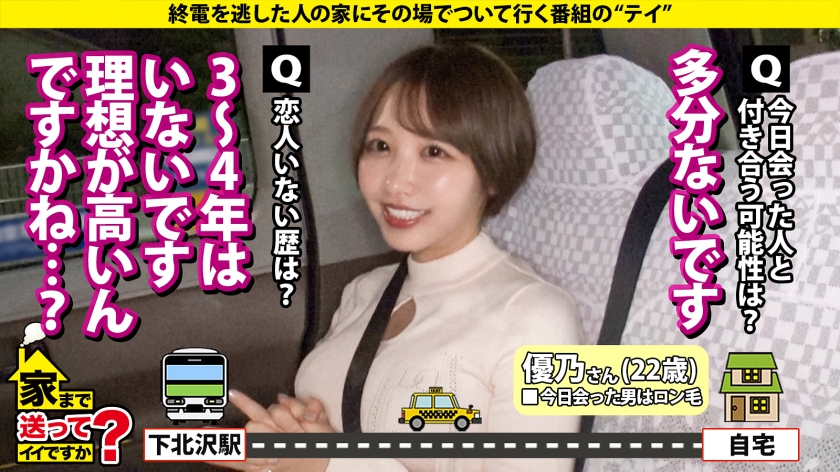 消えるチ●コと魔法のパイズリ！Hカップ美女がデカチン男に溺れる「ドラマがない」彼女の裏の顔