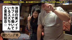 【神回】日暮里で遭遇した24歳メイドが超絶美人すぎて即ハメ！「誰とでもシちゃうんですか？」余裕で股を開く超ノリ良し美少女を徹底検証