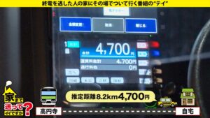性格180度豹変のセックスモンスター！空手美女の汗と道着と白目イキ…涙の大恋愛からプロポーズ直後の地獄まで全記録